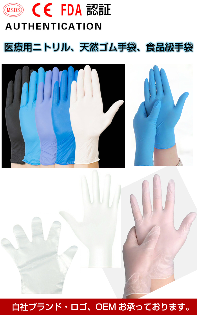 ニトリル手袋 3000枚 使い捨て 粉無 DARK BLUE (S) N415 3000入 - 1