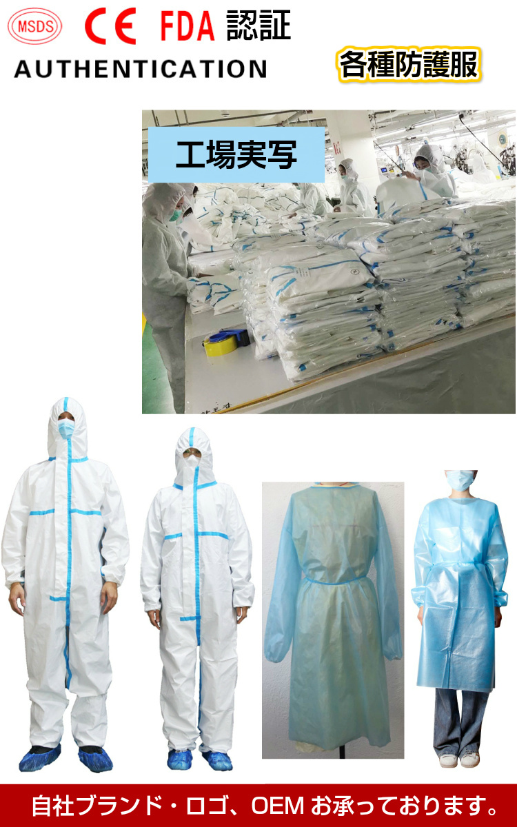 アイテックス アイテックス 放射線防護衣セット 3L XRG-A-102-3L 保護服・作業服 - 4